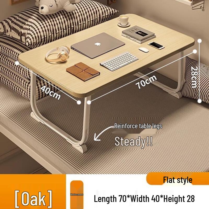 Складной стол-кровать Kapaxiong 70x40x28cm Flat Top